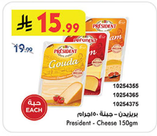 available at Bin Dawood in KSA, Saudi Arabia, Saudi - Medina