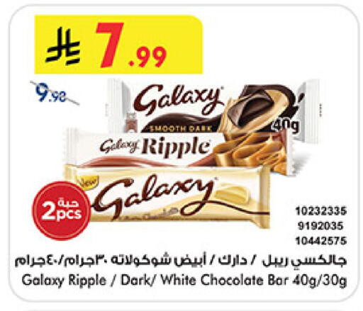 available at بن داود in مملكة العربية السعودية, السعودية, سعودية - الطائف