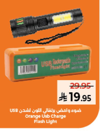 Orange available at كبايان هايبرماركت in مملكة العربية السعودية, السعودية, سعودية - جدة