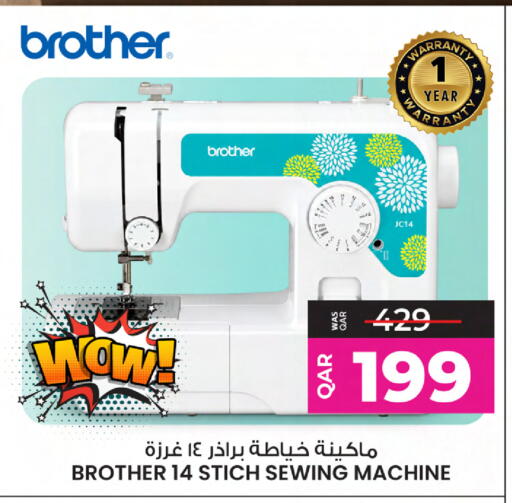 available at أنصار جاليري in قطر - أم صلال