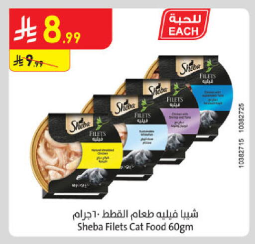 available at الدانوب in مملكة العربية السعودية, السعودية, سعودية - الخرج