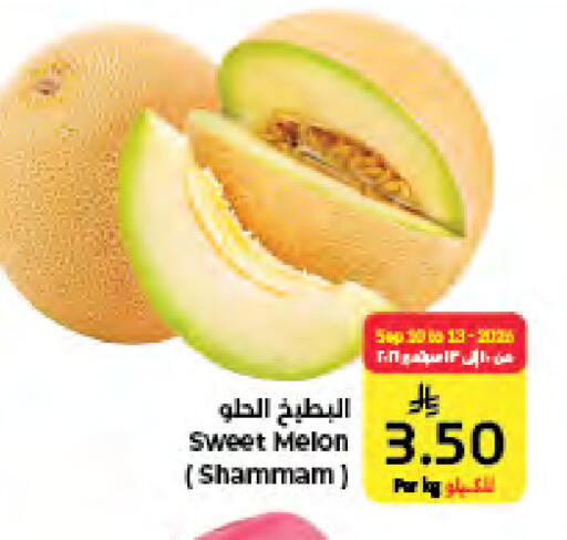Melon available at كبايان هايبرماركت in مملكة العربية السعودية, السعودية, سعودية - جدة