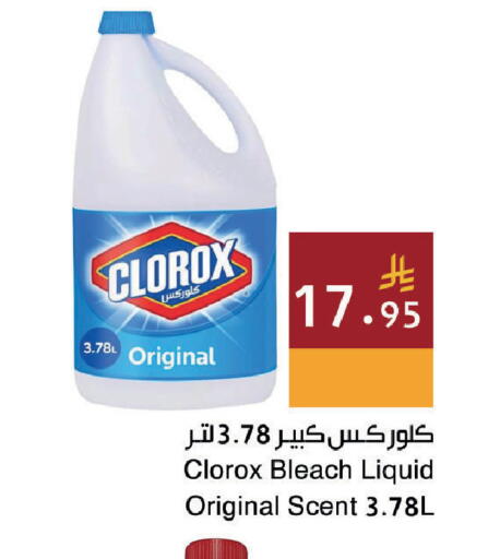 available at Hala Markets in KSA, Saudi Arabia, Saudi - Dammam