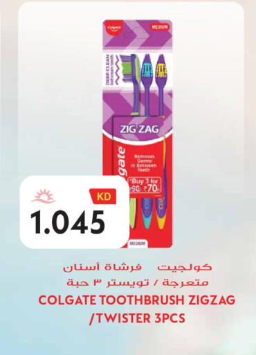 available at Grand Hyper in Kuwait - Jahra Governorate