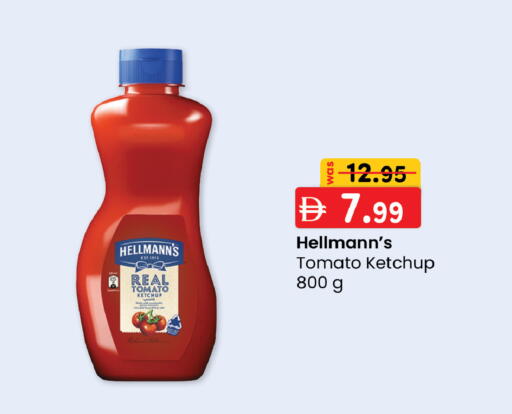 Tomato available at ك. إم. هايبرماركت in الإمارات العربية المتحدة , الامارات - أبو ظبي