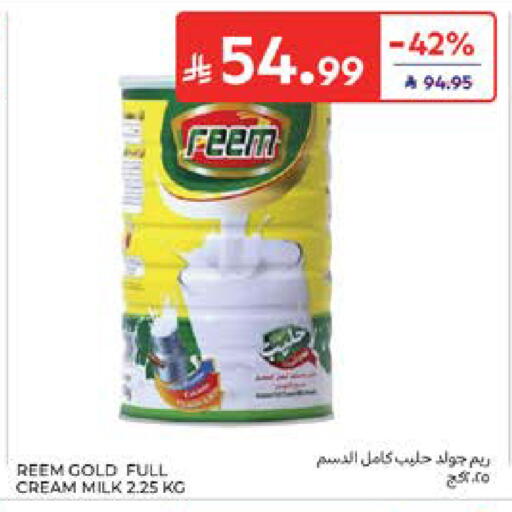 available at Carrefour in KSA, Saudi Arabia, Saudi - Al Khobar