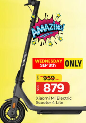 available at باريس هايبرماركت in قطر - الشحانية