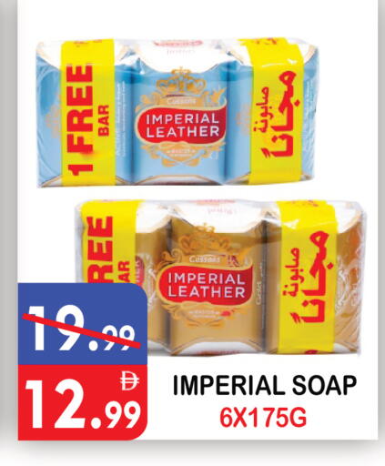 available at United Hypermarket in UAE - Dubai