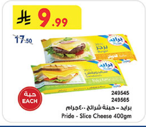 available at بن داود in مملكة العربية السعودية, السعودية, سعودية - الطائف