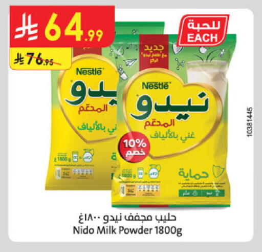 available at الدانوب in مملكة العربية السعودية, السعودية, سعودية - تبوك