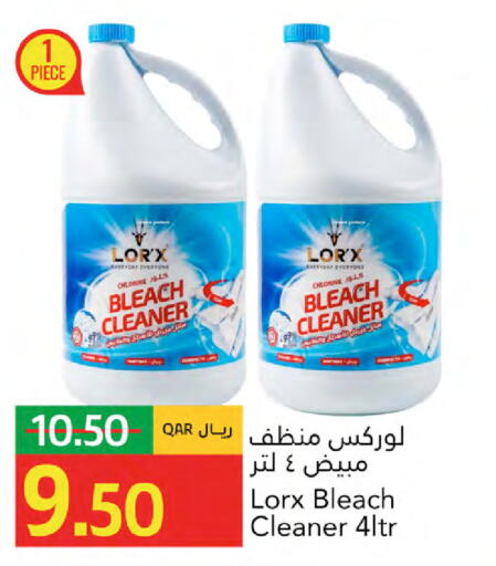available at جلف فود سنتر in قطر - الخور