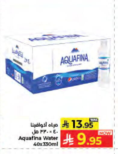 available at Kabayan Hypermarket in KSA, Saudi Arabia, Saudi - Jeddah