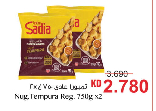 available at Lulu Hypermarket  in Kuwait - Jahra Governorate