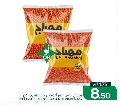 available at Mazaya in KSA, Saudi Arabia, Saudi - Dammam