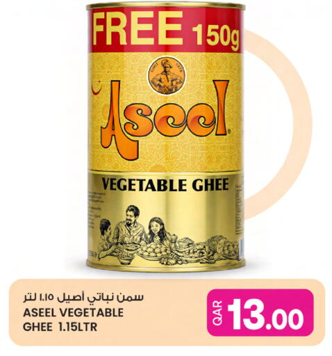 available at Ansar Gallery in Qatar - Umm Salal