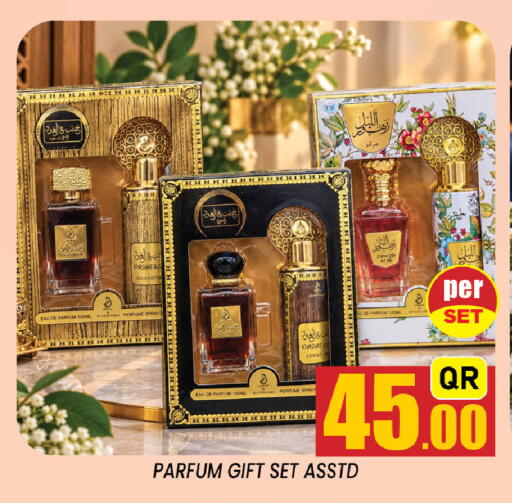 available at شوب اند سمايل هايبرماركت in قطر - الوكرة