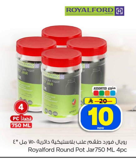 available at هايبر الوفاء in مملكة العربية السعودية, السعودية, سعودية - الخرج