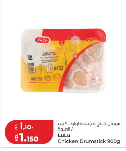 available at Lulu Hypermarket  in Kuwait - Jahra Governorate