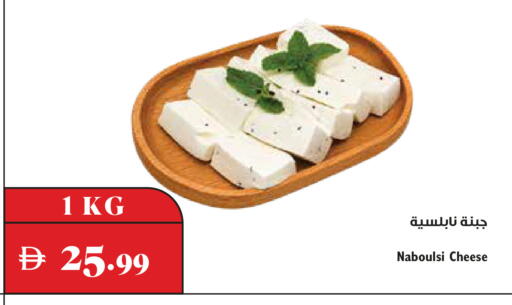 available at Trolleys Supermarket in UAE - Dubai