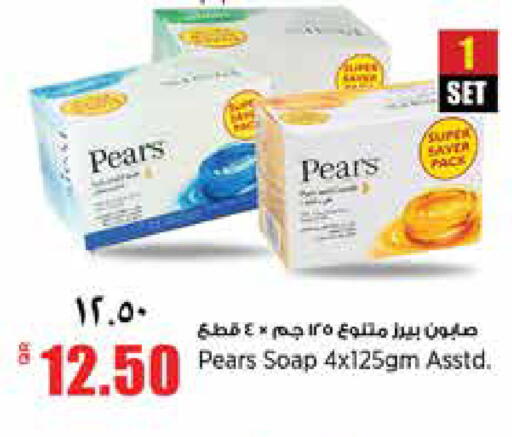 available at سوبر ماركت الهندي الجديد in قطر - الدوحة