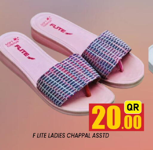 available at شوب اند سمايل هايبرماركت in قطر - أم صلال