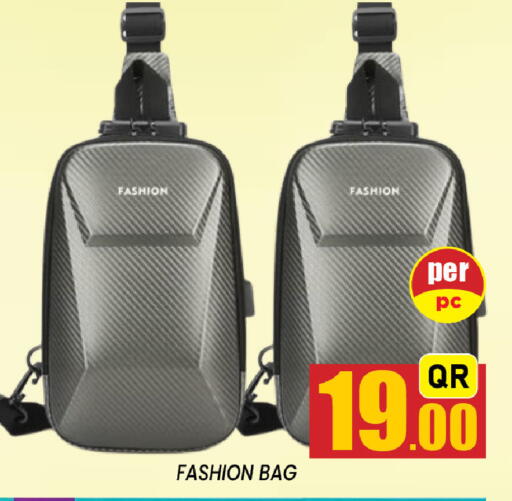available at شوب اند سمايل هايبرماركت in قطر - الدوحة