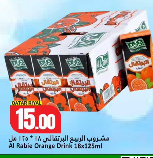 Orange available at Dana Hypermarket in Qatar - Al Daayen