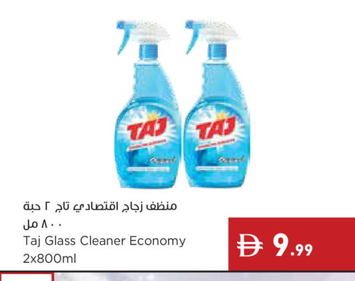 available at إسطنبول سوبرماركت in الإمارات العربية المتحدة , الامارات - ٱلْعَيْن‎