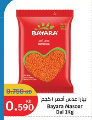 available at City Hypermarket in Kuwait - Jahra Governorate
