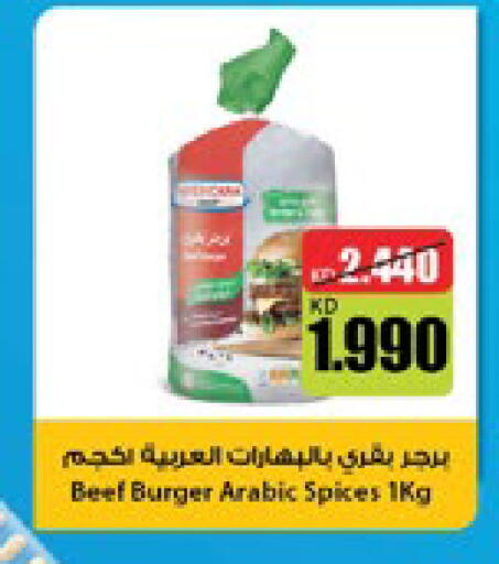 available at City Hypermarket in Kuwait - Jahra Governorate