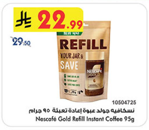 available at بن داود in مملكة العربية السعودية, السعودية, سعودية - خميس مشيط