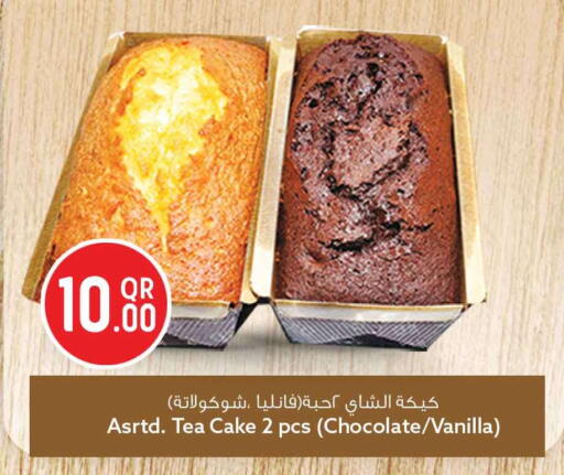 Vanilla available at Safari Hypermarket in Qatar - Al Daayen
