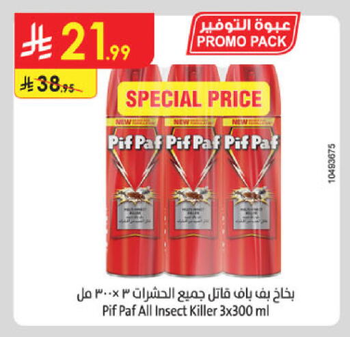 available at الدانوب in مملكة العربية السعودية, السعودية, سعودية - جدة