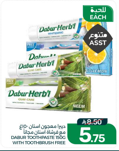 Lemon available at  مـزايــا in مملكة العربية السعودية, السعودية, سعودية - المنطقة الشرقية
