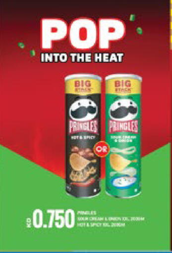 available at City Hypermarket in Kuwait - Jahra Governorate