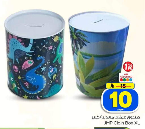 available at هايبر الوفاء in مملكة العربية السعودية, السعودية, سعودية - الخرج
