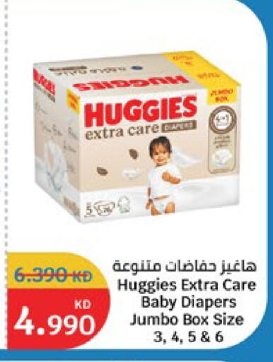 available at City Hypermarket in Kuwait - Jahra Governorate