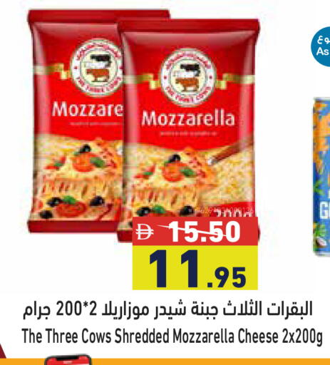 available at Aswaq Ramez in UAE - Dubai