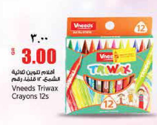 available at New Indian Supermarket in Qatar - Al Daayen