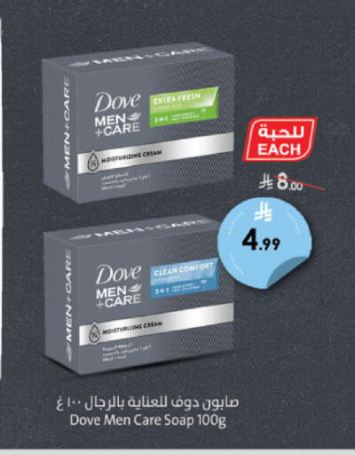 available at الدانوب in مملكة العربية السعودية, السعودية, سعودية - الجبيل‎