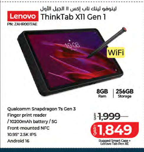 available at لولو هايبرماركت in قطر - الوكرة