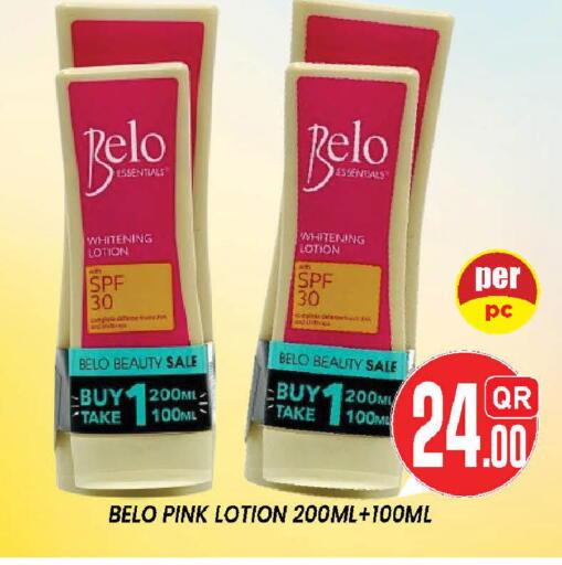 available at Doha Stop n Shop Hypermarket in Qatar - Al Rayyan
