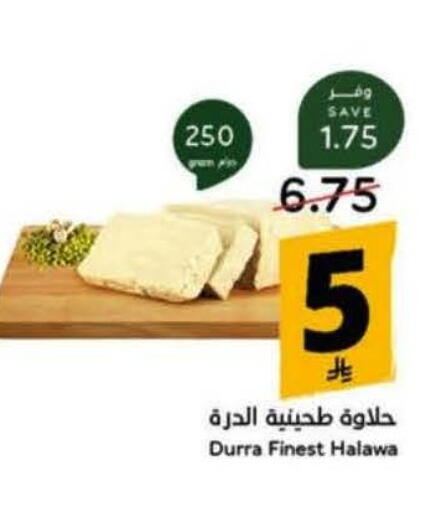 available at Hyper Panda in KSA, Saudi Arabia, Saudi - Medina