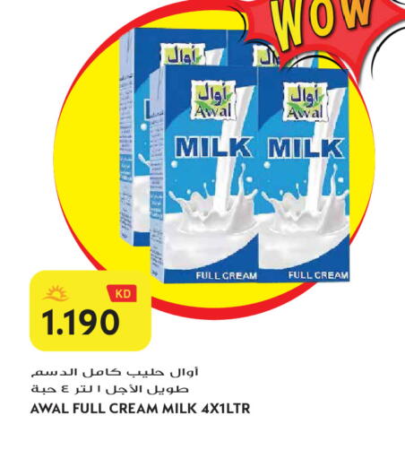 available at Grand Hyper in Kuwait - Jahra Governorate