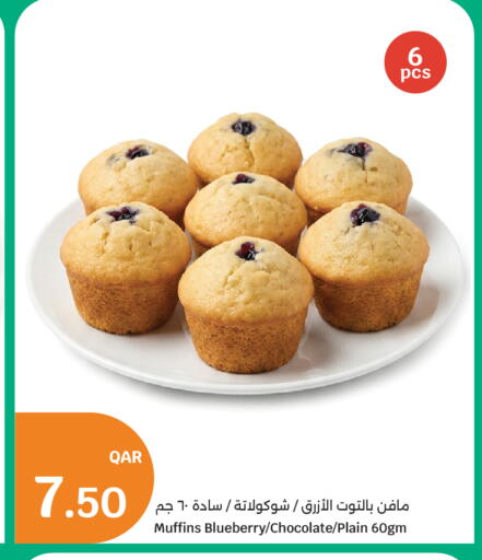 Blueberry BlueBerry available at City Hypermarket in Qatar - Al Khor
