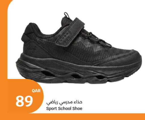 available at سيتي هايبرماركت in قطر - الوكرة