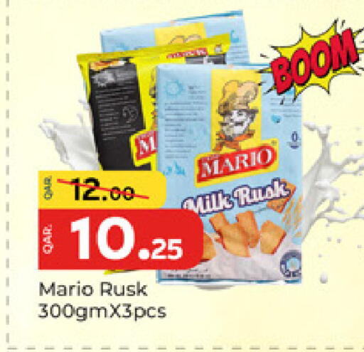 available at باريس هايبرماركت in قطر - الوكرة