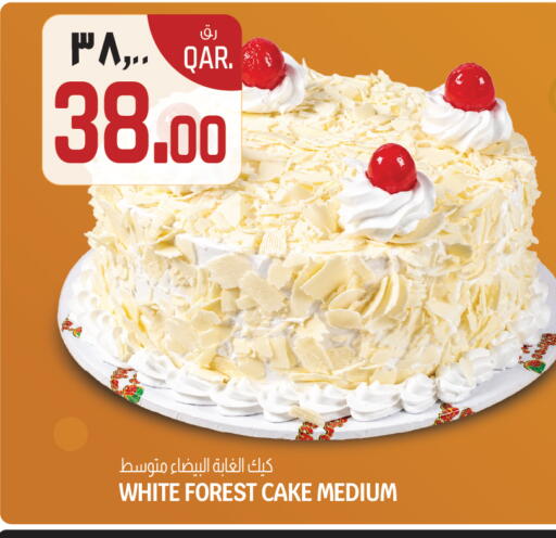 available at Kenz Mini Mart in Qatar - Umm Salal