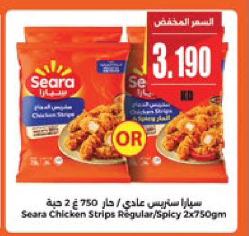 available at City Hypermarket in Kuwait - Jahra Governorate