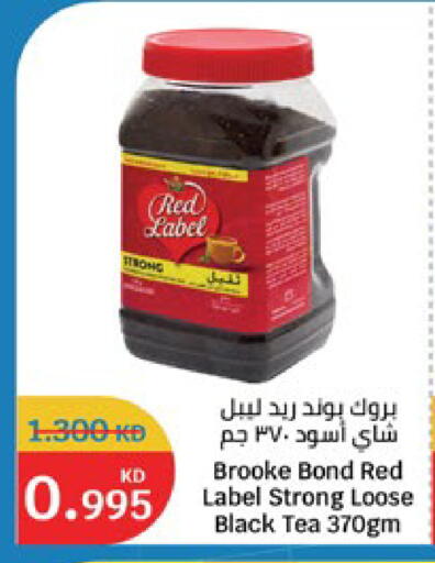 available at City Hypermarket in Kuwait - Jahra Governorate